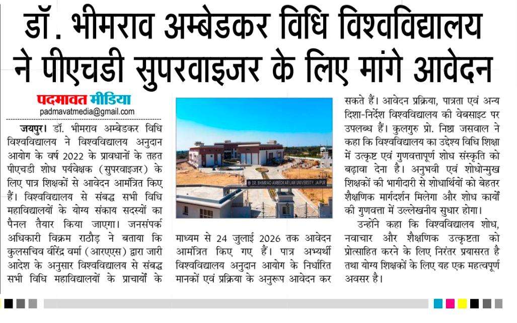 Dr. Bhimrao Ambedkar Law University